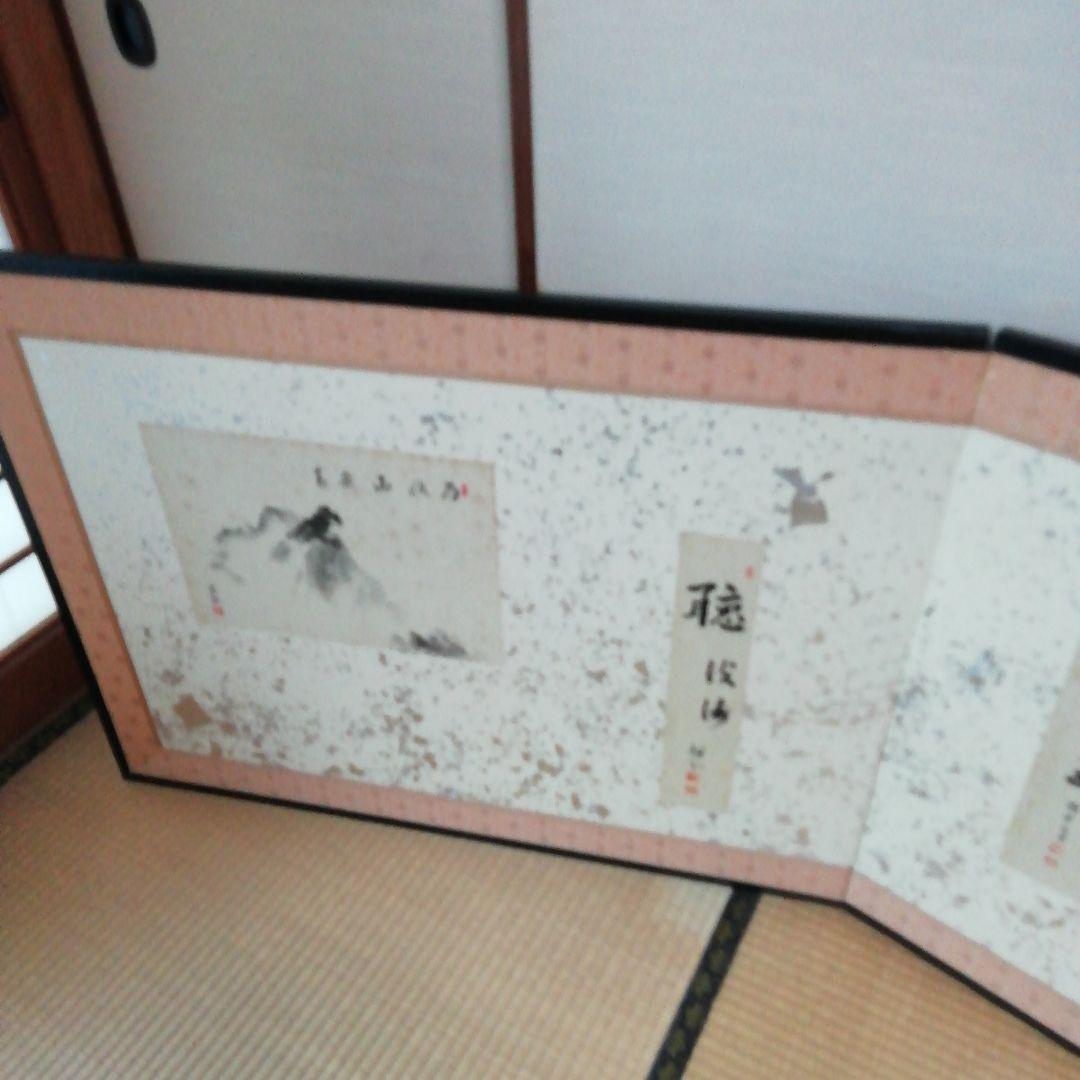 屏風 衝立 パーティション 書(水墨画)