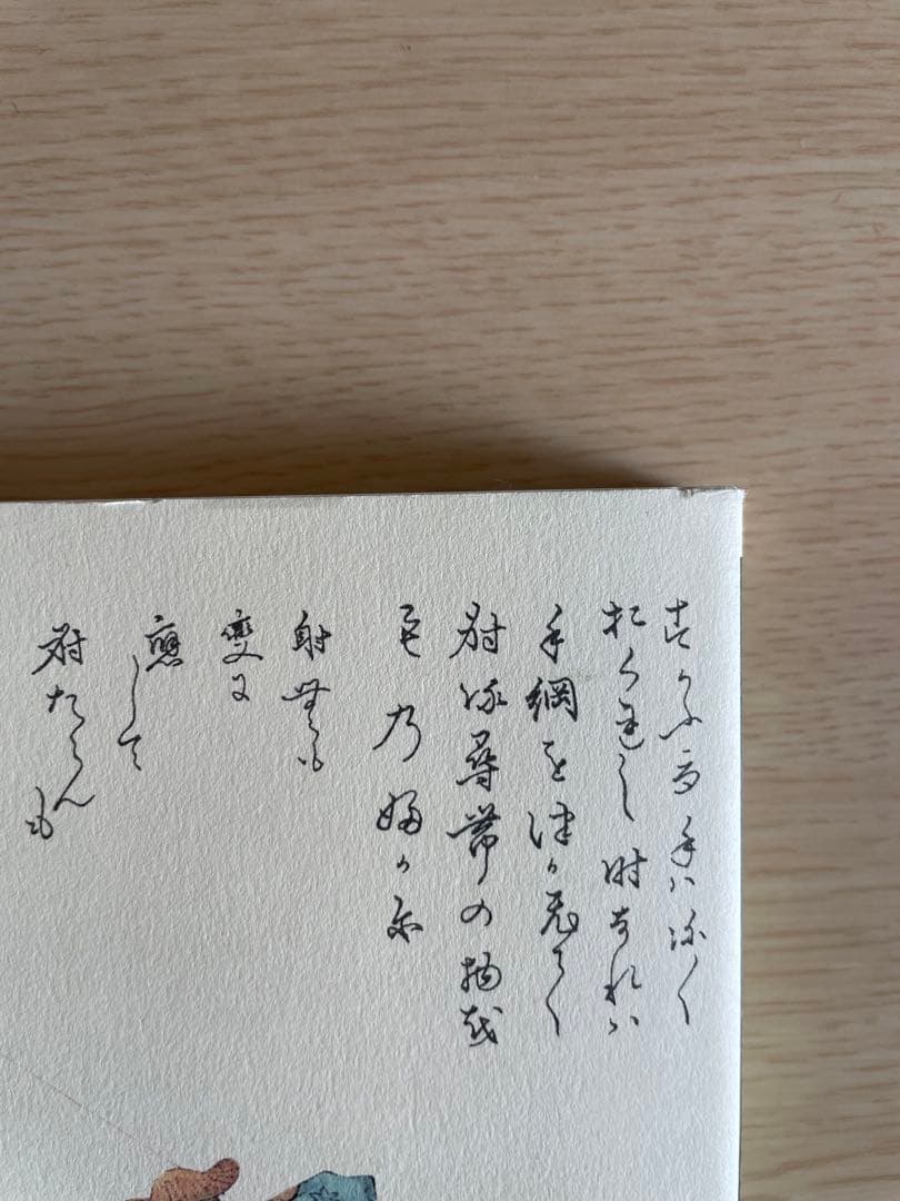 弓道読本