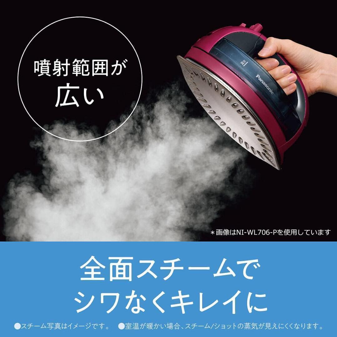【新品送料無料】パナソニック NI-WL706-C ベージュ/ アイロン