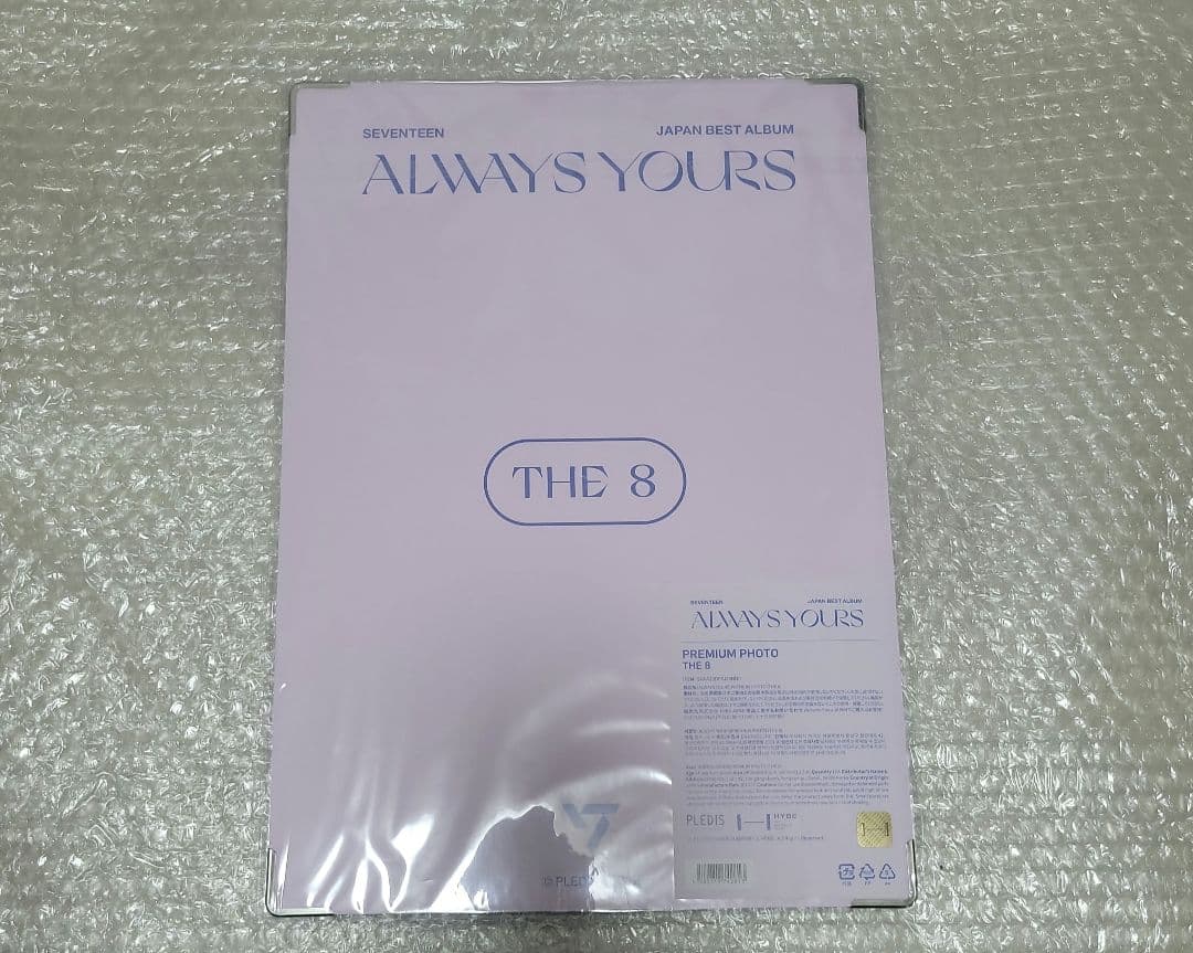 SEVENTEEN ALWAYS YOURS プレミアムフォト THE8