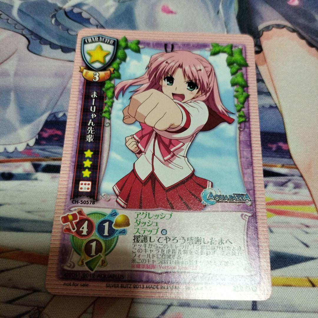 あじポン