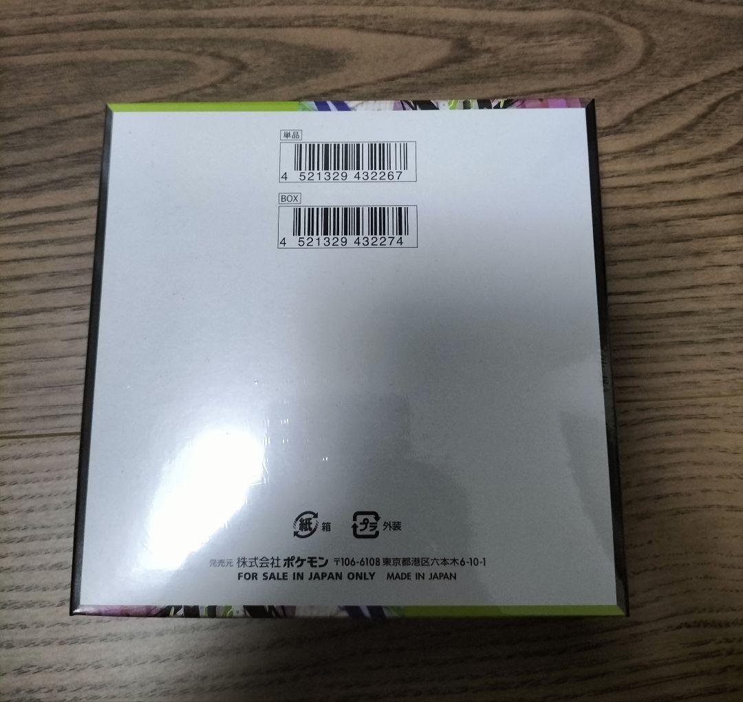 ポケモンカード　ムニキスゼロ　新品未開封シュリンク付き　1BOX