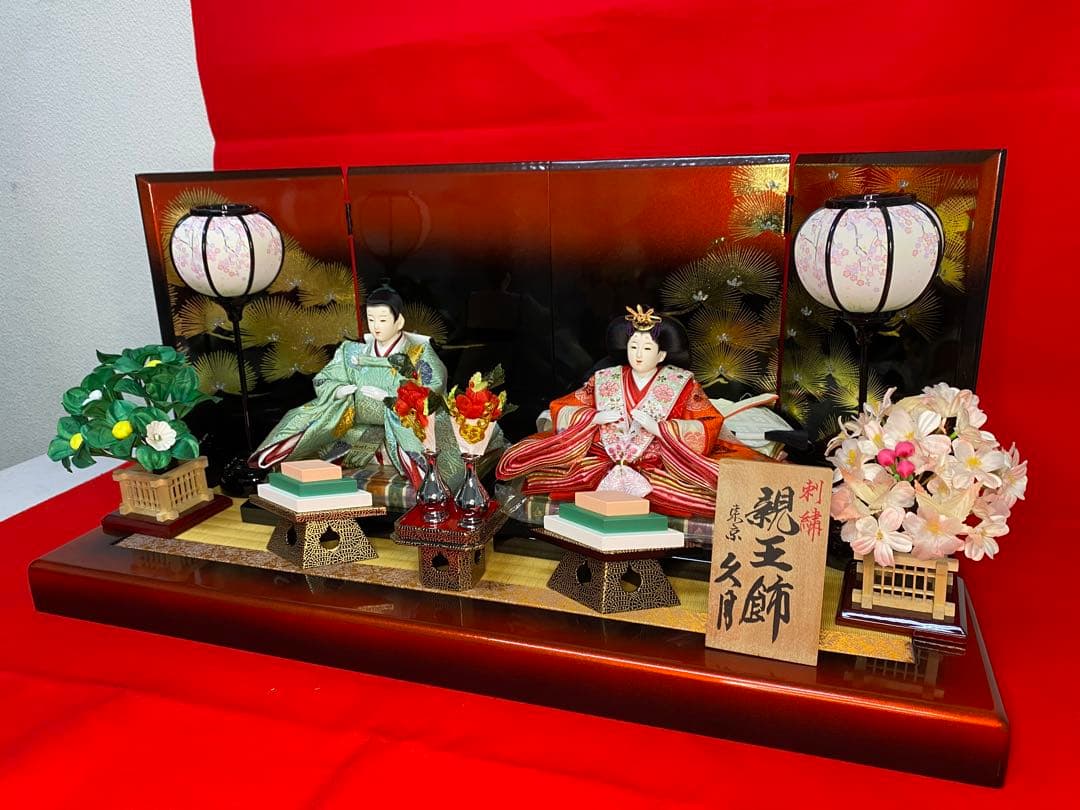 アウトレット商品・東京久月　雛人形親王平飾り・間口約６５×奥行約３５×高約３１㎝