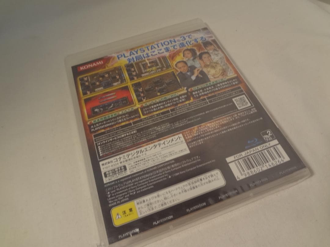 22d ★ay 麻雀格闘倶楽部 全国対戦版 コナミ ザ・ベスト - PS3
