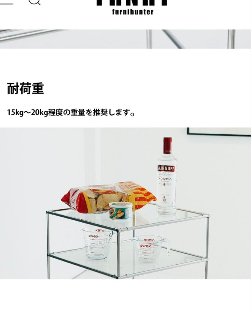 スチールラック・メタルラック FRNHT furnihunter Tool rack 001 GL half