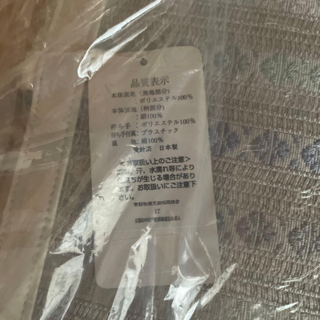 和装用バッグ グレー系 日本製