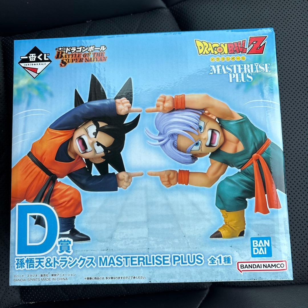 一番くじドラゴンボールBATTLE OF THE SUPER SAIYAN　D賞
