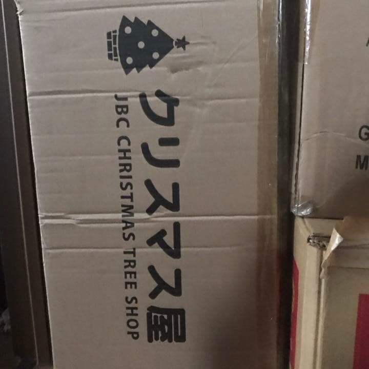 新品未開封☆クリスマスツリー180cmツリースカート付き