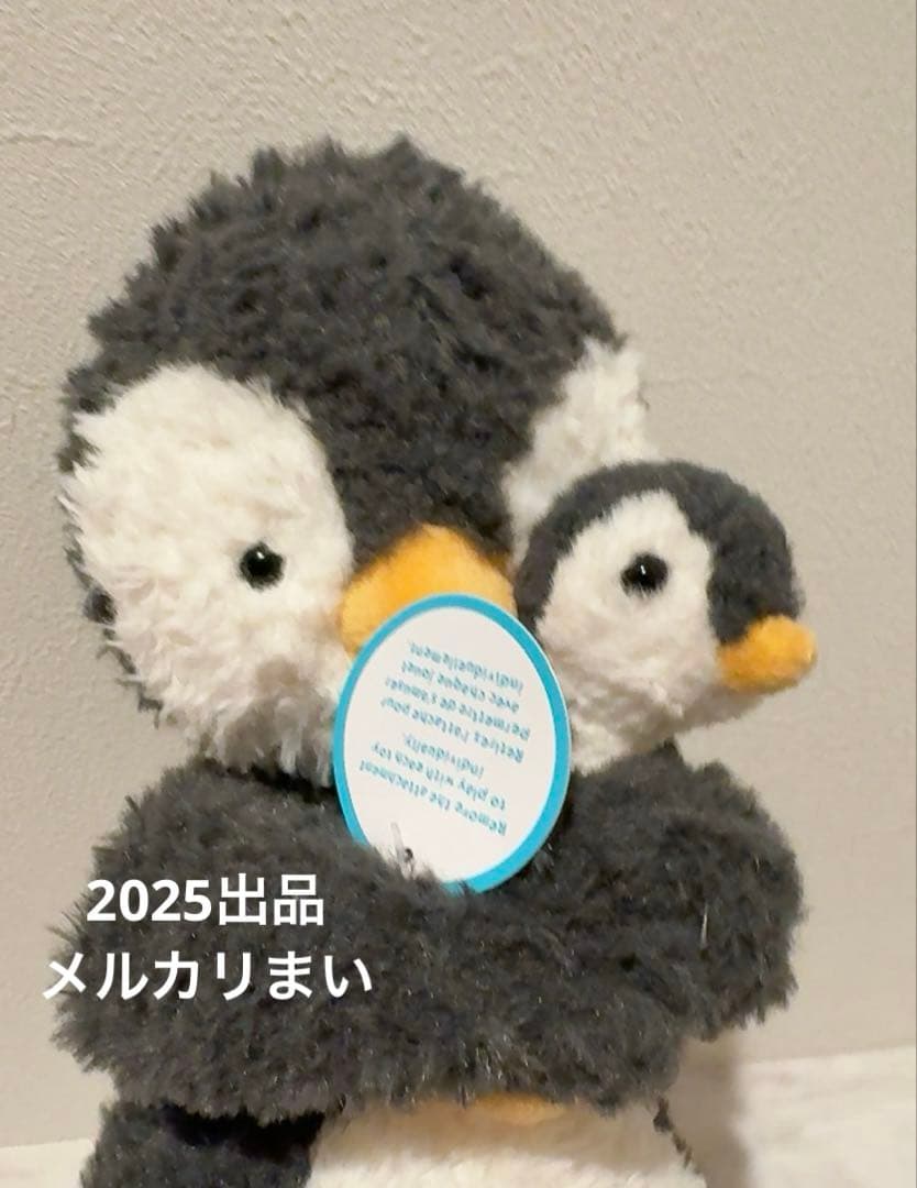  Huddles Penguin ぬいぐるみ ジェリーキャット