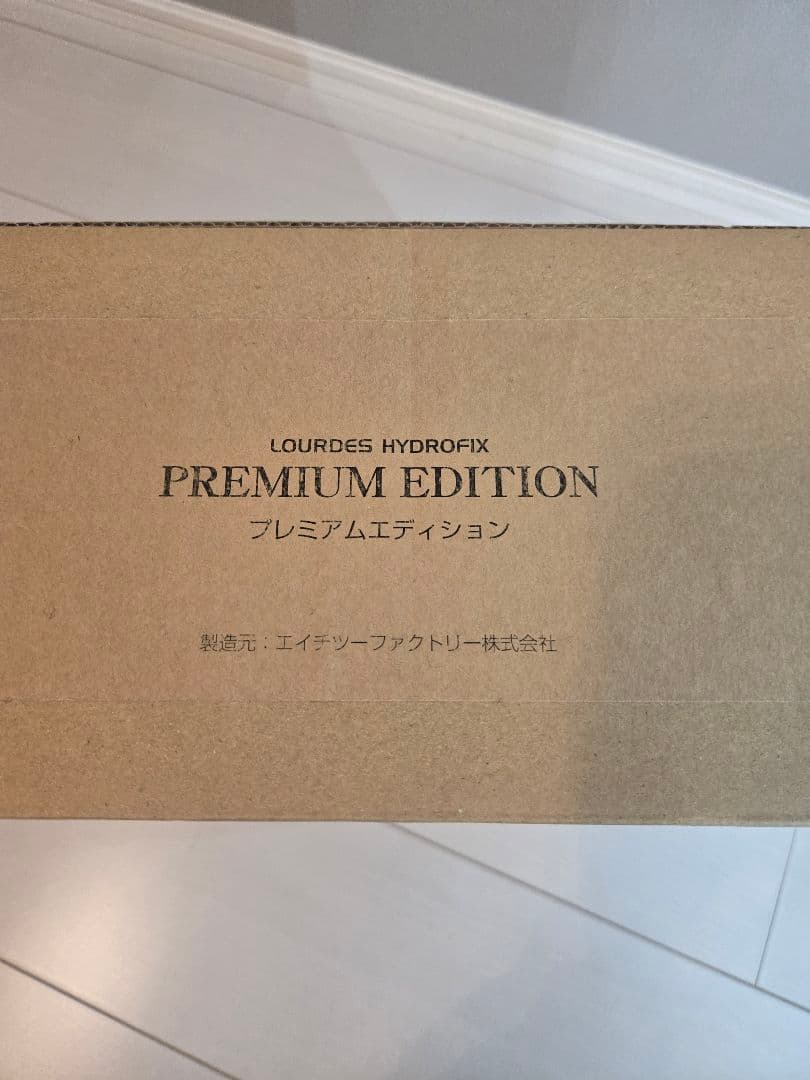 水素水生成器(水素ガス吸入） ルルドハイドロフィクス