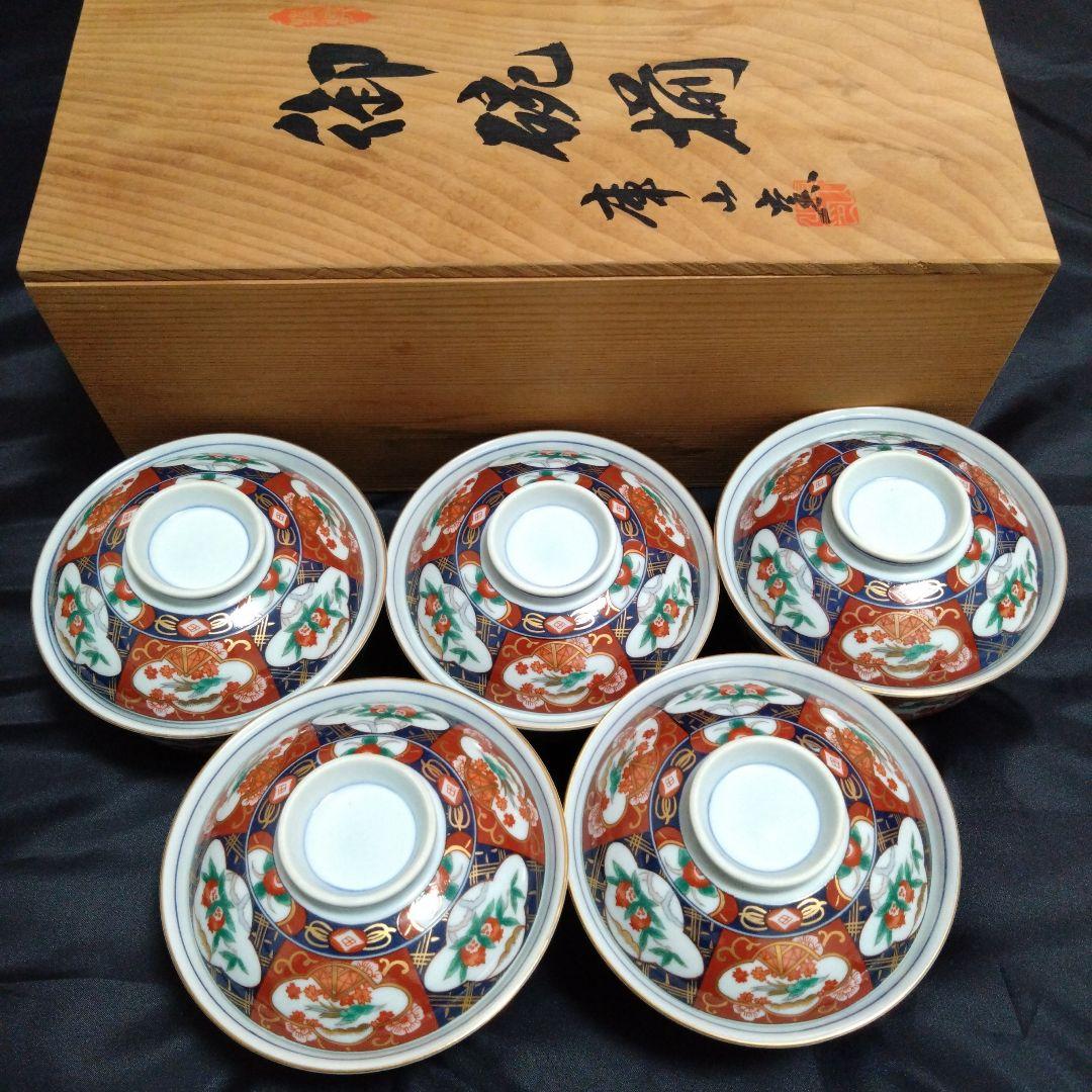 新品 美濃焼 庫山窯 小丼5個　お祝い　料亭　MINO JAPAN