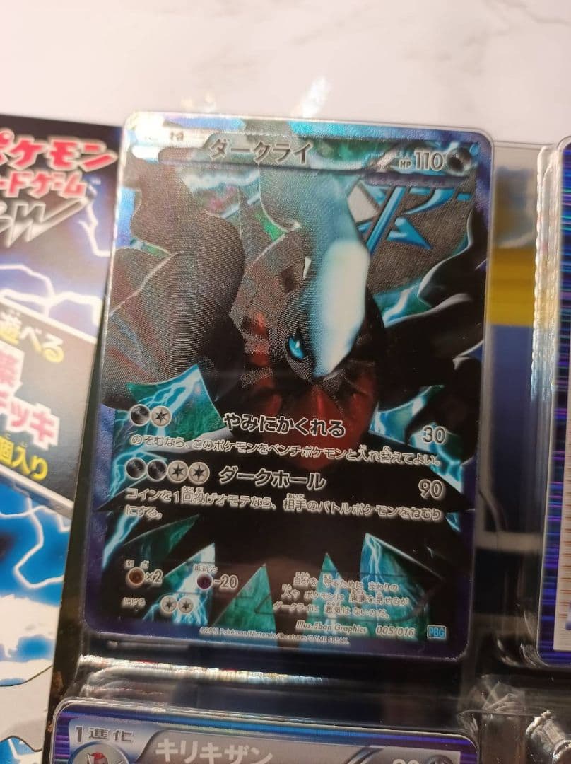 ポケモンカード 6枚セット ギラティナ ダークライ