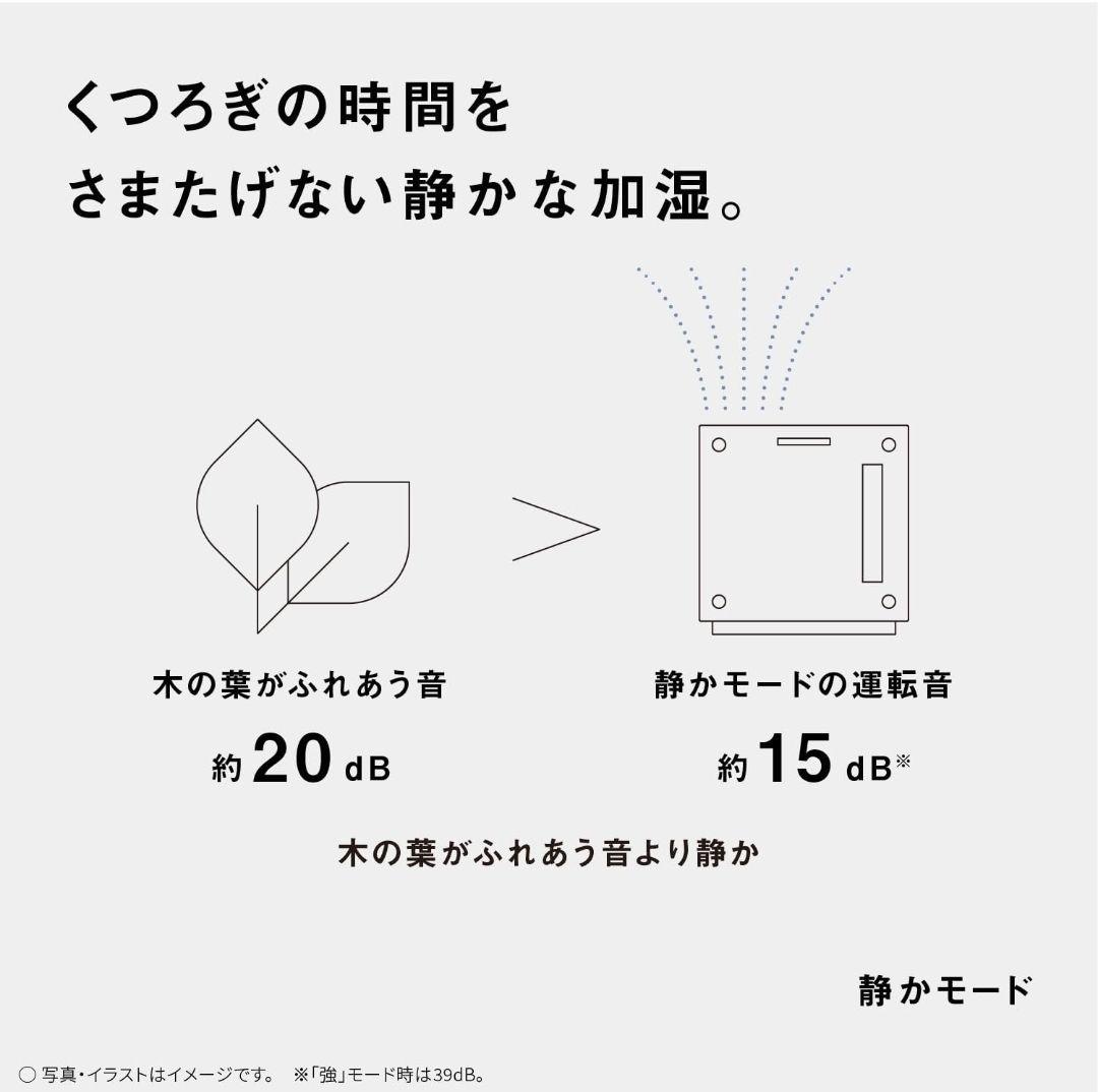 加湿器 FE-KXW07 ヒーターレス気化式
