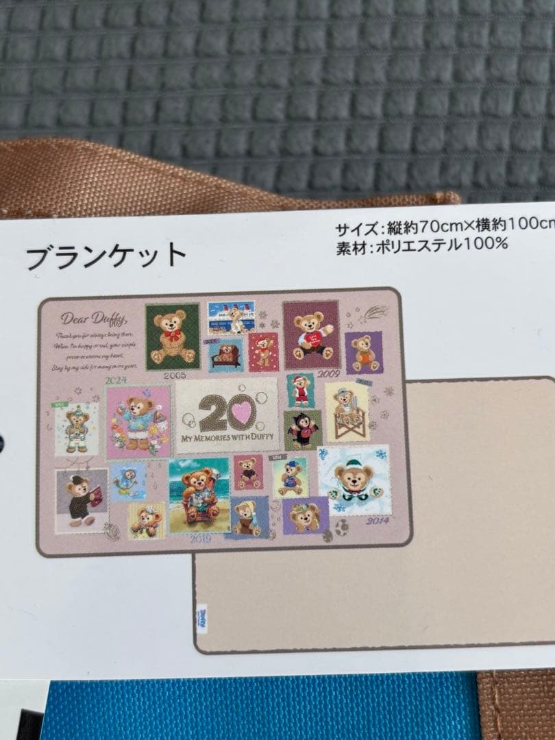 【新品】ディズニーシー ダッフィー ブランケット 20周年