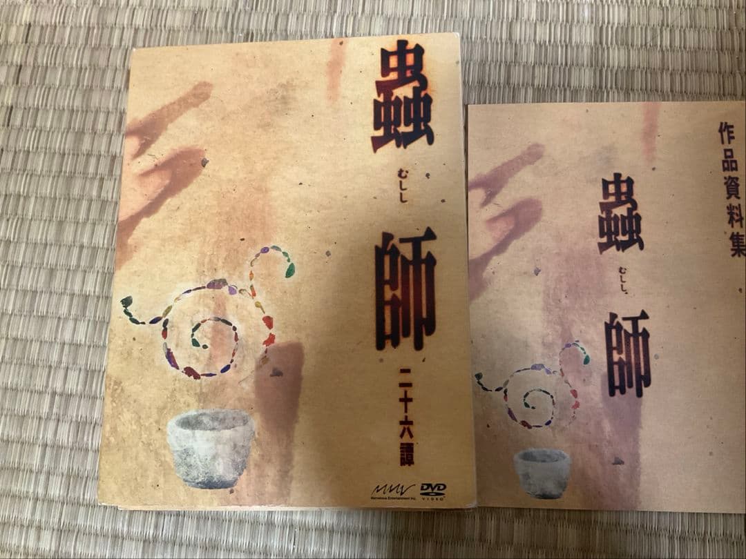 DVDセット