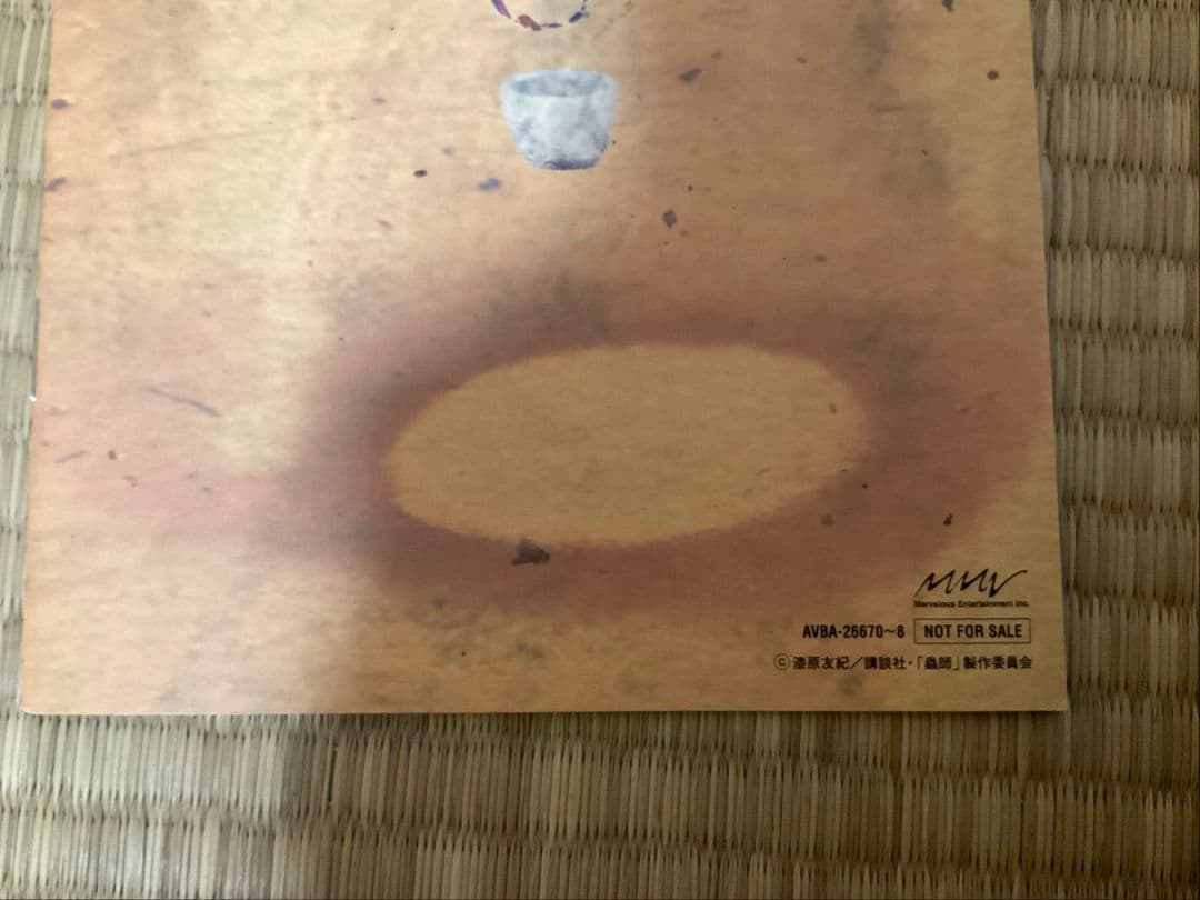 DVDセット
