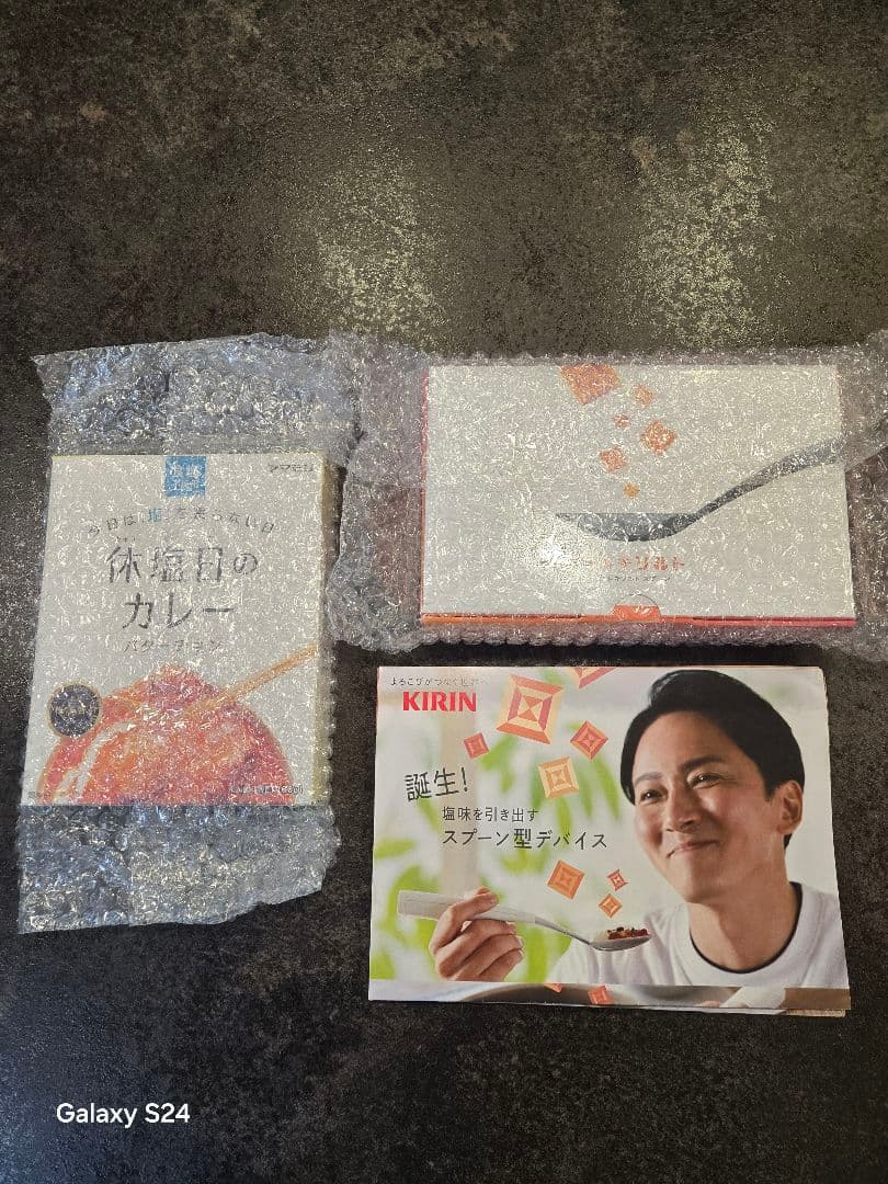 レア公式品　KIRIN　エレキソルト　新品未使用品
