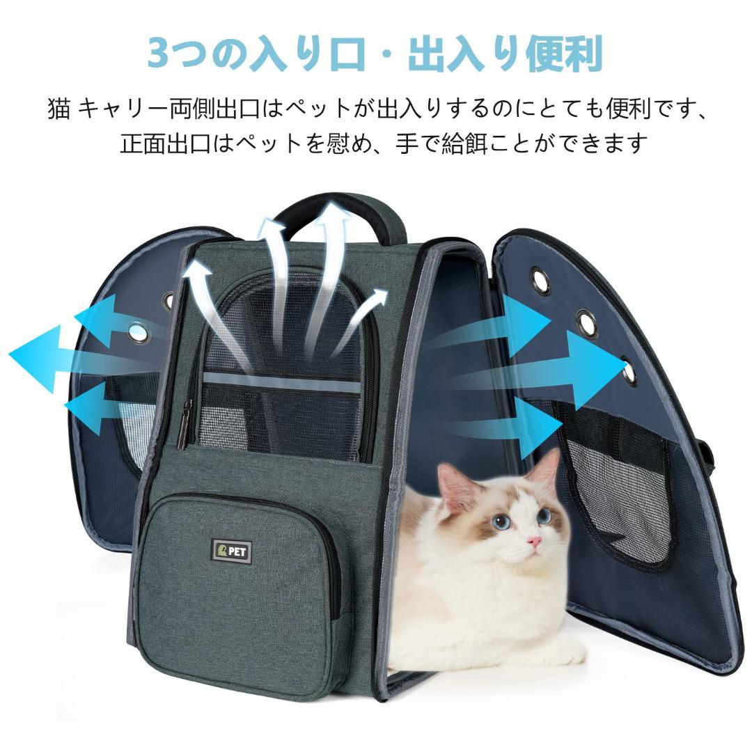 ペットキャリー 折り畳み式 リュック カーテン付き 愛犬も安心