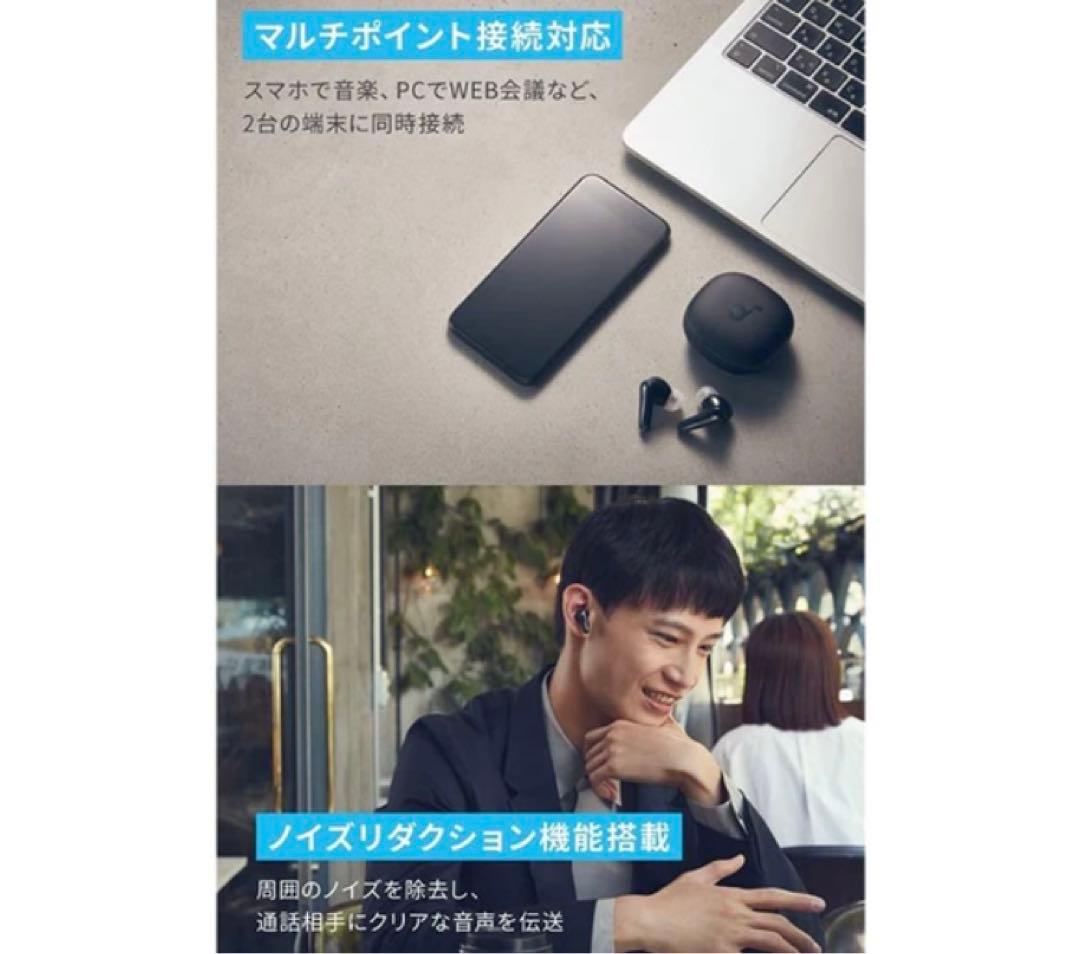 イヤホン Anker