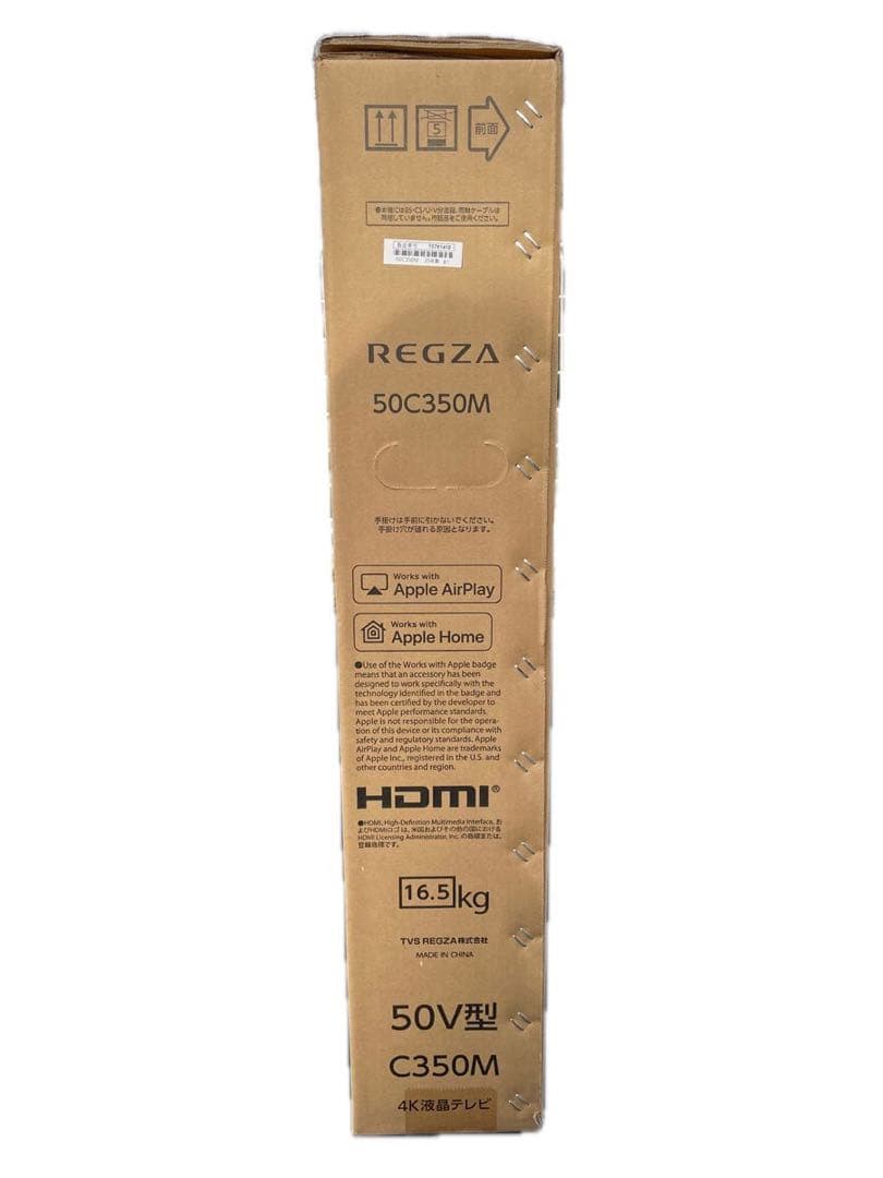 新品未開封 東芝 REGZA 50V型 C350M 4Ｋ液晶テレビ