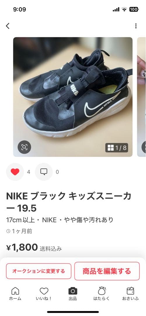 pazu様おまとめ