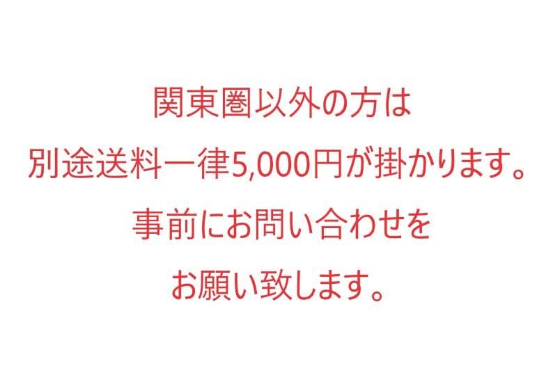 【新生活応援アクア冷洗２点セット！】送料込み！ 洗濯機 冷蔵庫 単身 一人暮らし