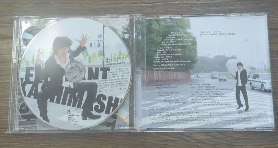夢を追う旅人 (初回限定盤 CD＋DVD) ポスターつき