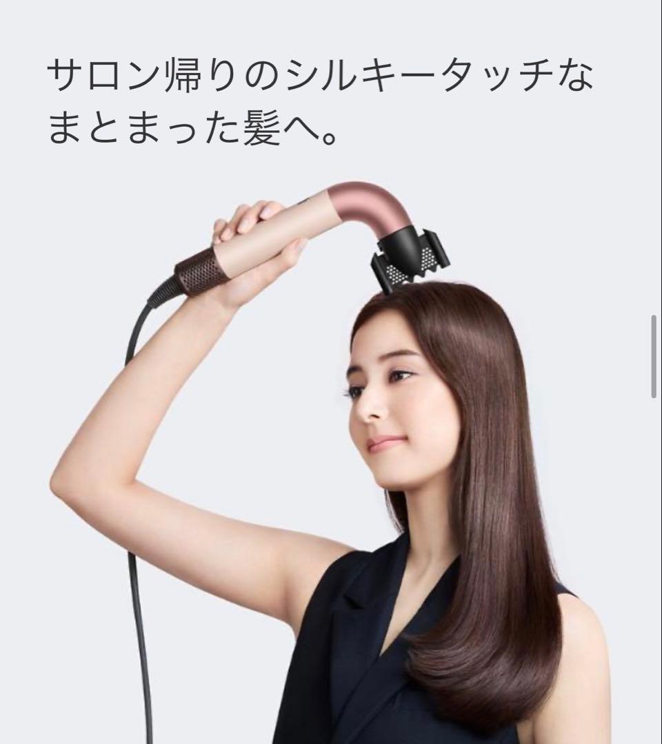Dyson Supersonic r ヘアドライヤー ピンク 未使用品③