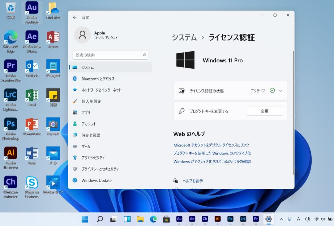 美品 Apple MacBook Pro 13インチ 元箱 CAD/3D設計