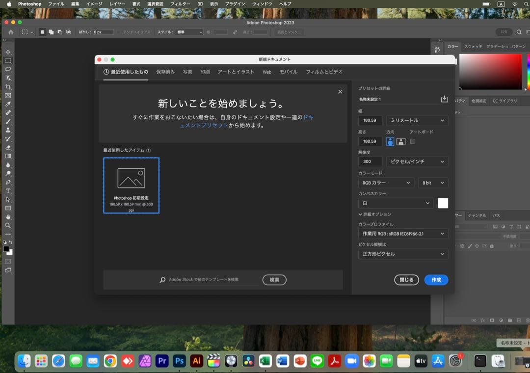 美品 Apple MacBook Pro 13インチ 元箱 CAD/3D設計