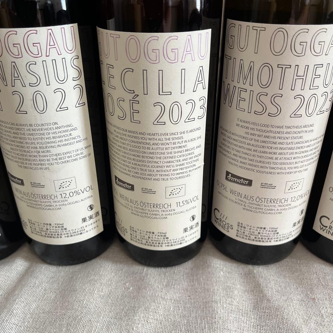 GUT OGGAU 8本セット