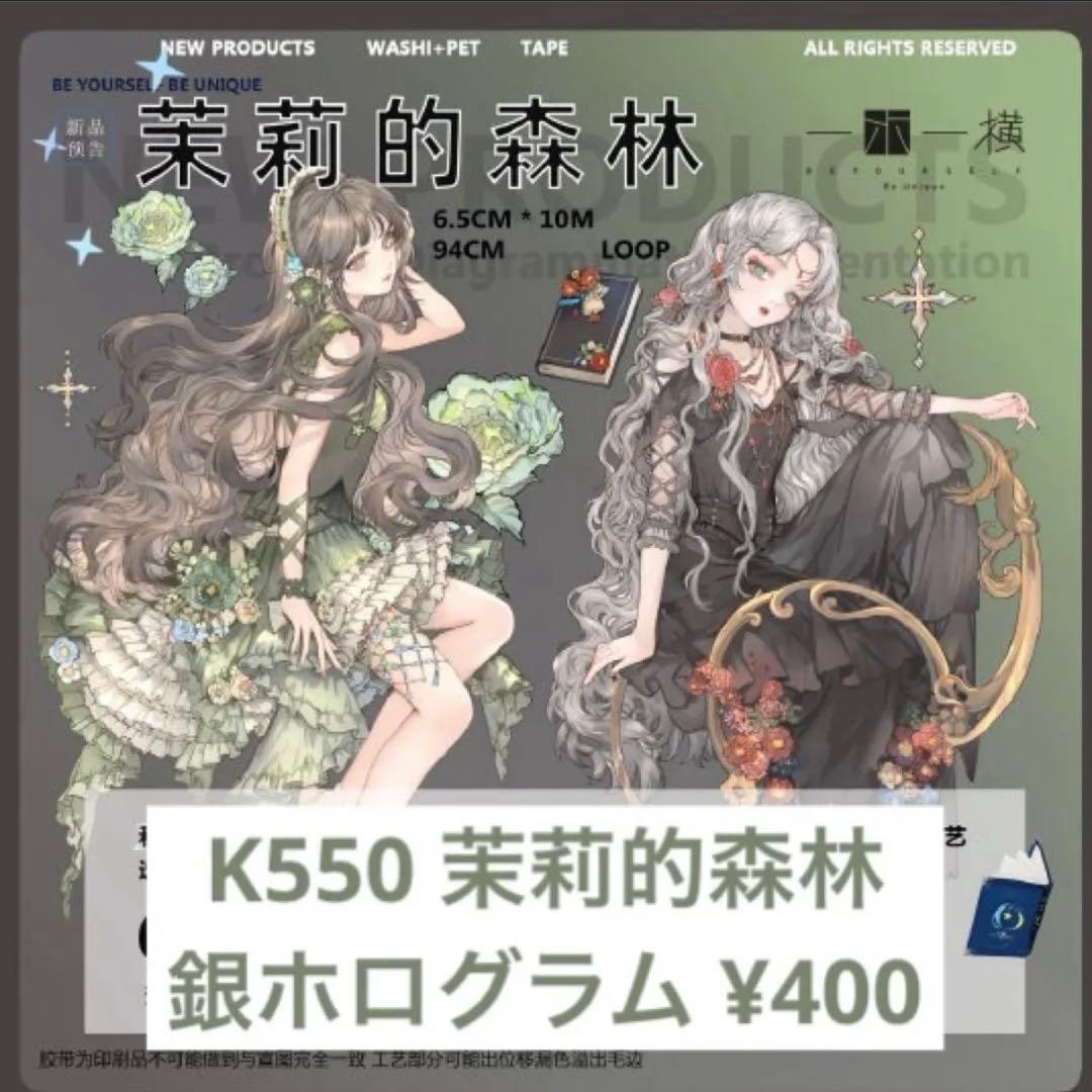 こと