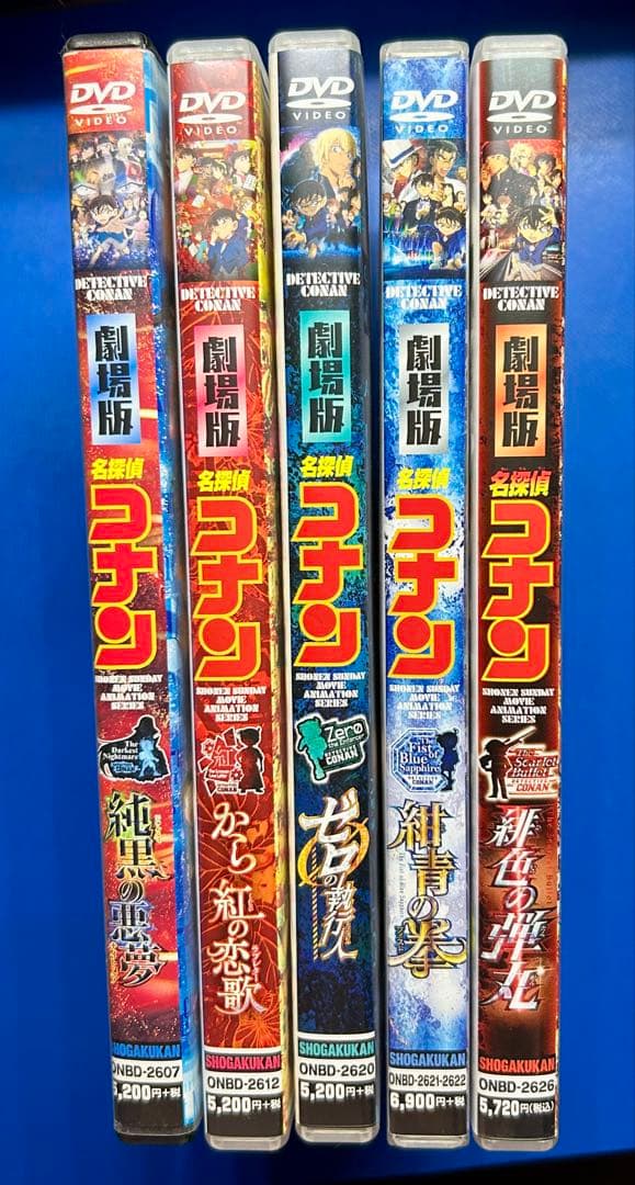 名探偵コナン 劇場版 DVD 5枚セット