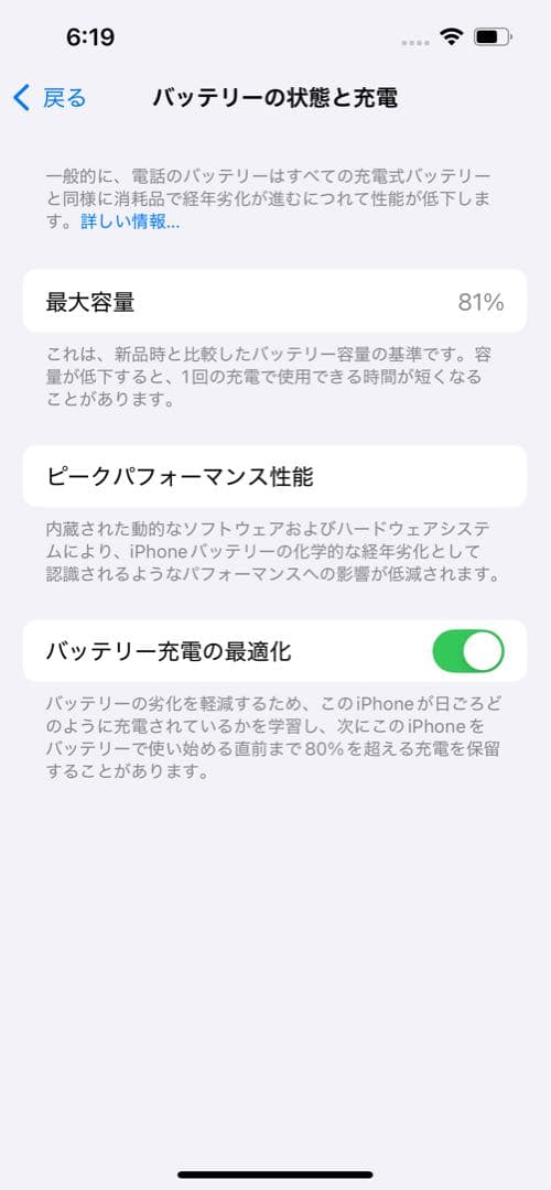 L*a様 【美品】 iPhone14 128GB 本体 SIMフリー ミッドナイ