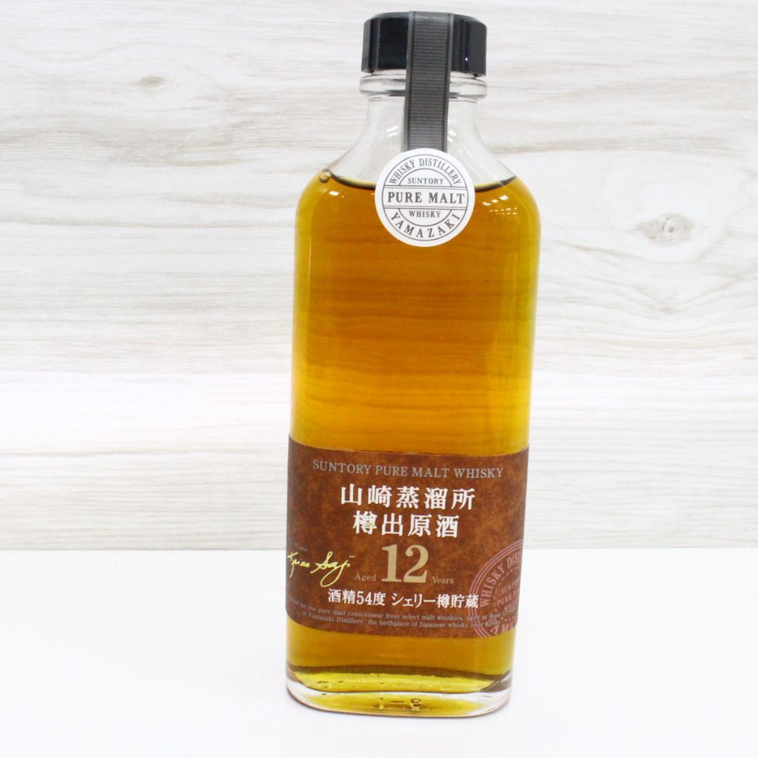 ◇未開栓 山崎蒸溜所 樽出原酒 12年 酒精54度 シェリー樽貯蔵 190ml