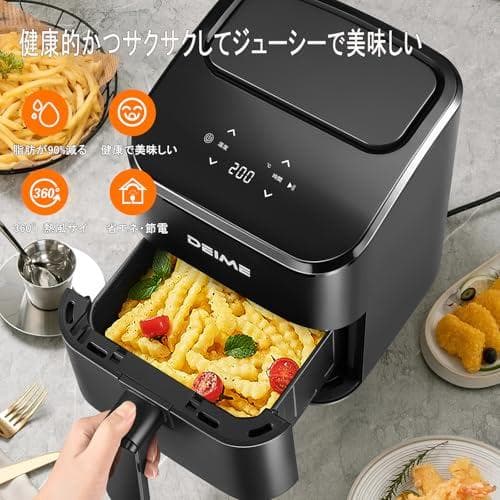 DEIME エアフライヤー2.5L、スマートタッチ小型ミニエアフライヤー、ミニA