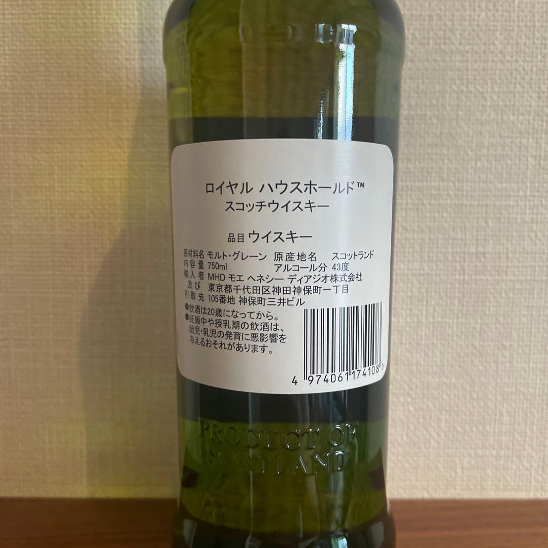  Household ブレンデッドスコッチウイスキー 750ml