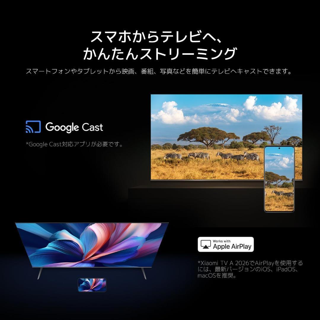 [新品] シャオミ(Xiaomi) チューナーレステレビ 75インチ 4K