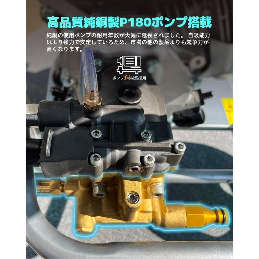 ★効果抜群！★Kareyouエンジン式高圧洗浄機 21Mpa ハイパワー 4つ