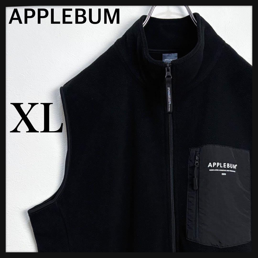 【美品★希少XL】アップルバム ワンポイントロゴ フリースベスト ブラック 即完