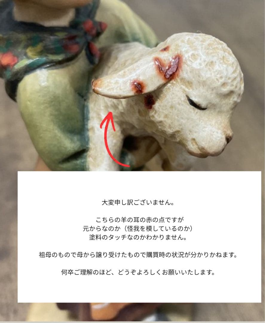 【限定2250体】アンリ/少女と子羊像/アンティーク置物