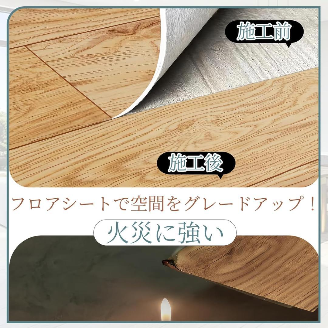 【35％引き】SOFAMIRE フロアマット フローリングカーペット 置くだけ