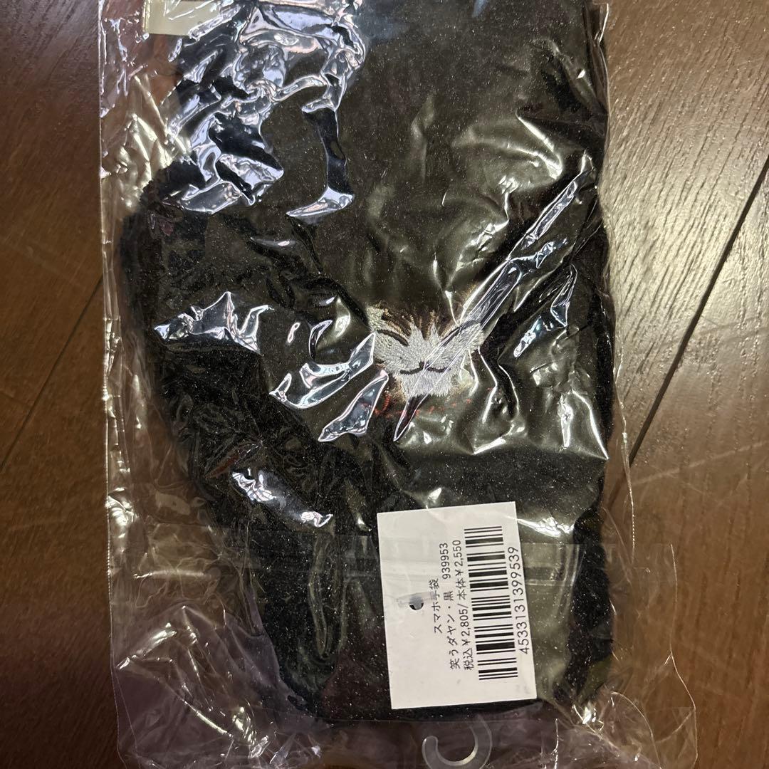ダヤンセット