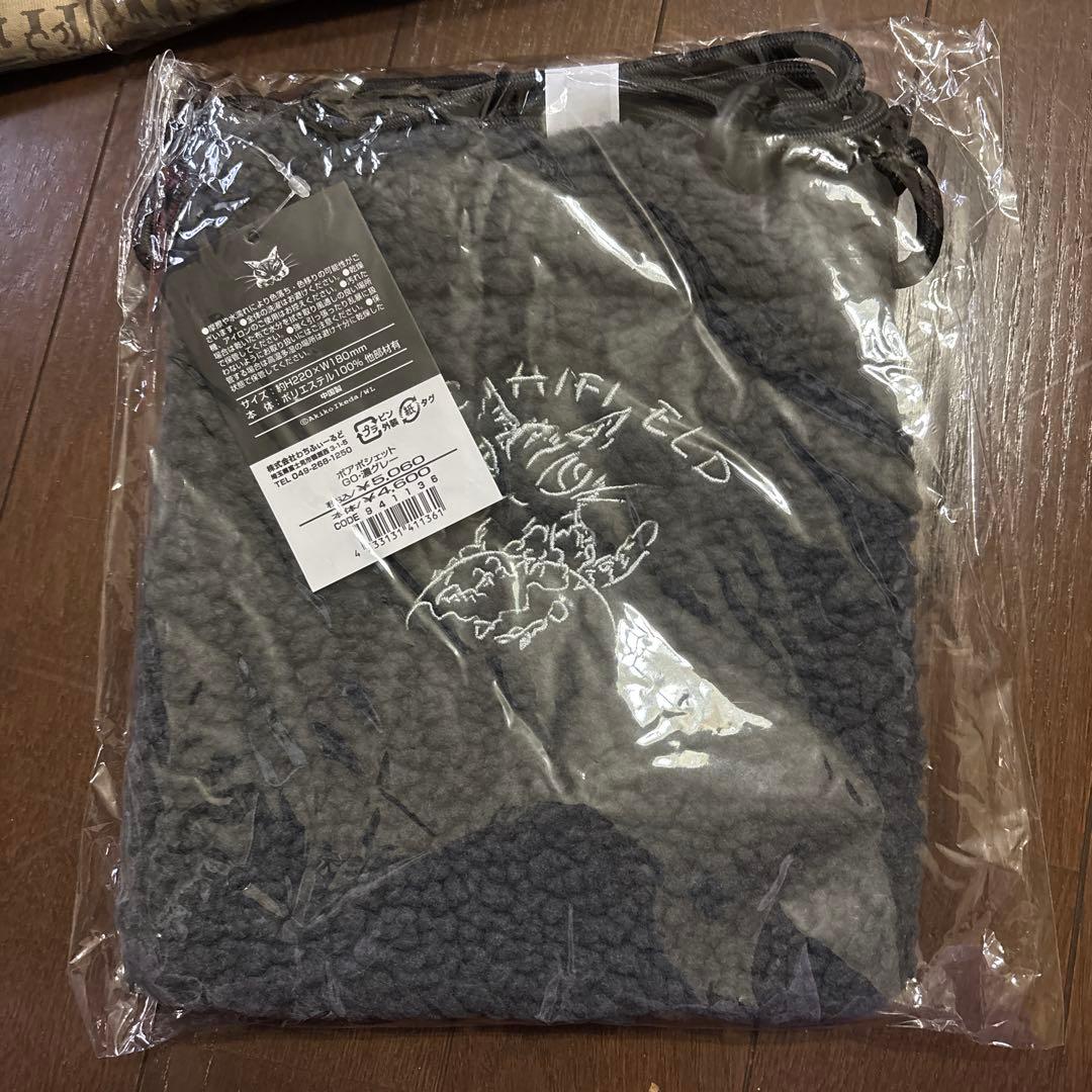 ダヤンセット
