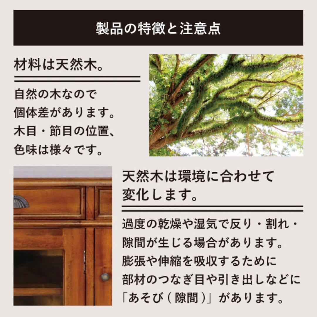 B 新品 アジアン キャビネット 食器棚 本棚 飾り棚 リビングボード