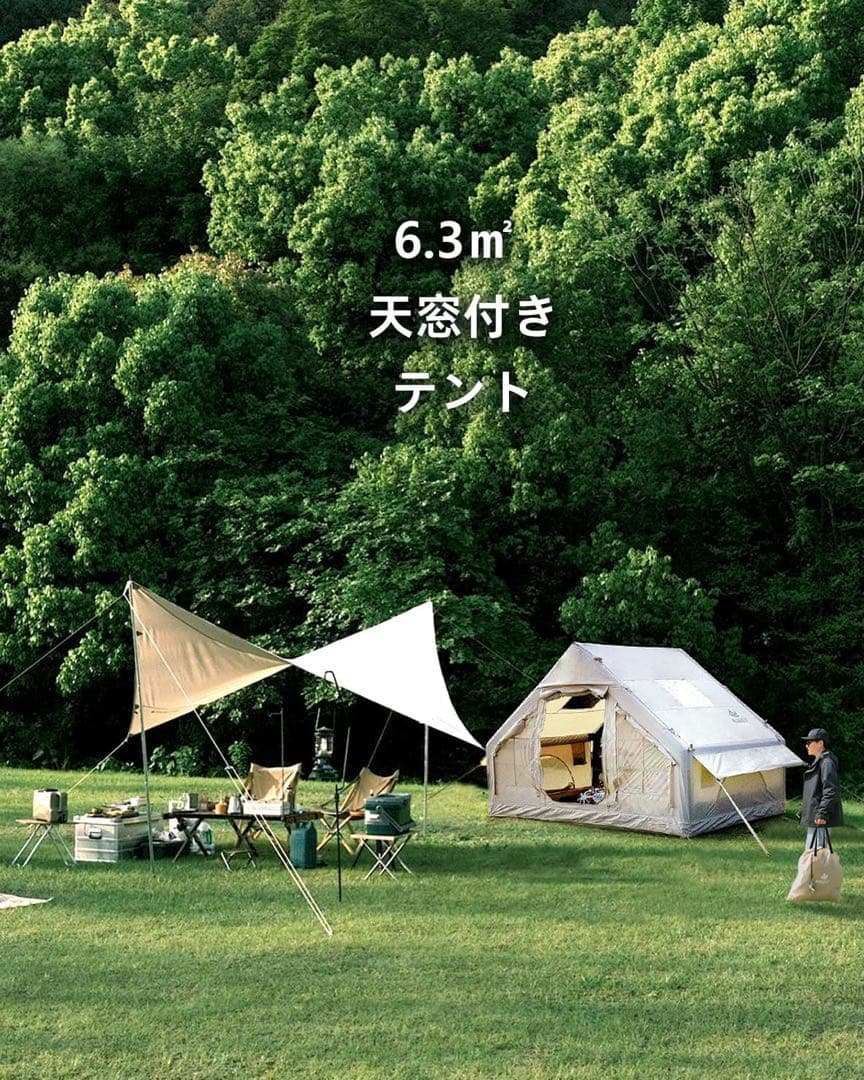 AISUNSS 防水エアーテント 3~4人用 新品