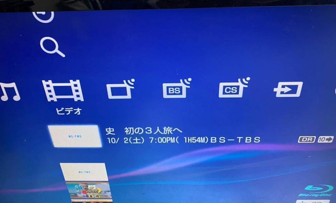 SONY BDZ-EW1000　2番組録画ブルーレイレコーダー