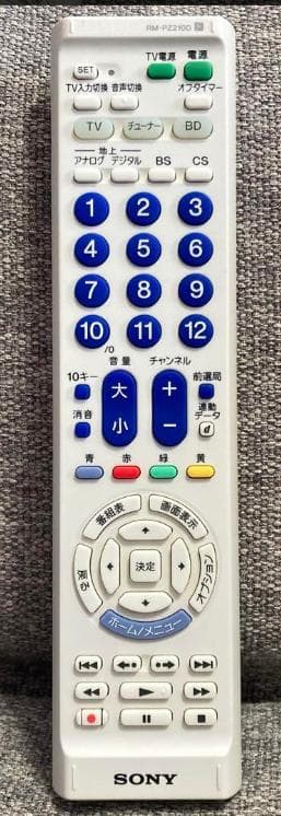 SONY BDZ-EW1000　2番組録画ブルーレイレコーダー