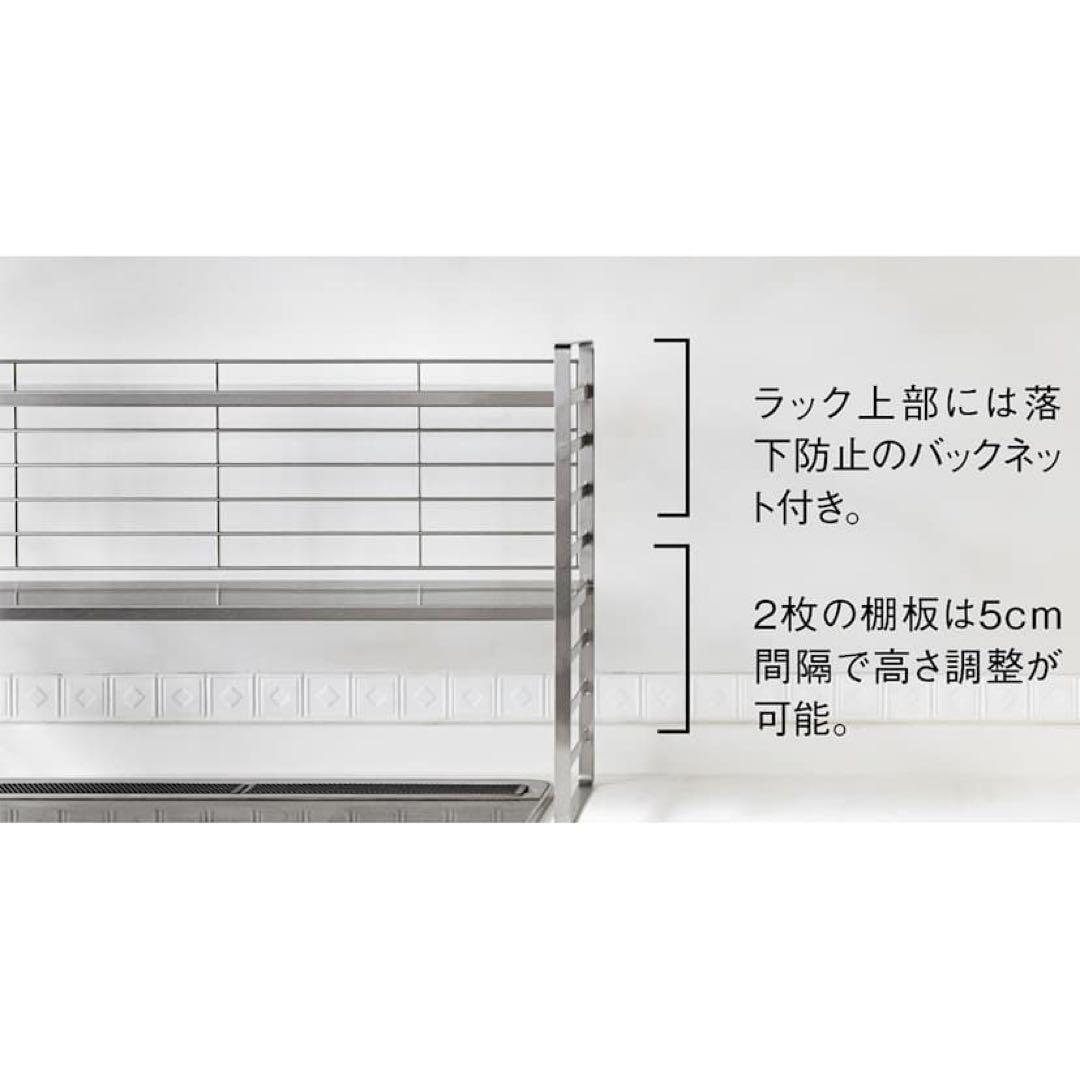 37804 オールステンレス頑丈出窓ラック 幅75