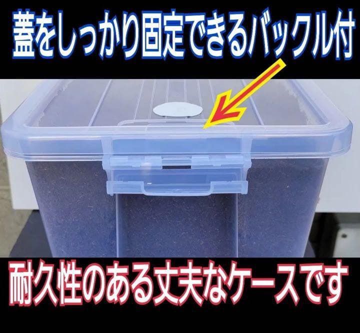 【2ケースセット】20Lボックス☆プレミアム発酵マット入り☆幼虫を入れるだけ！